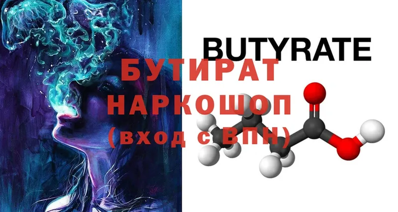 Бутират буратино  blacksprut как зайти  Суоярви 