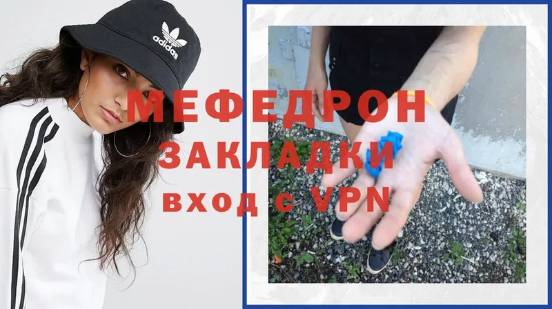 shop телеграм  где продают наркотики  Суоярви  МЯУ-МЯУ mephedrone 